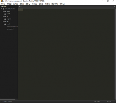 代码编辑软件Sublime Text 绿色版-91源码网