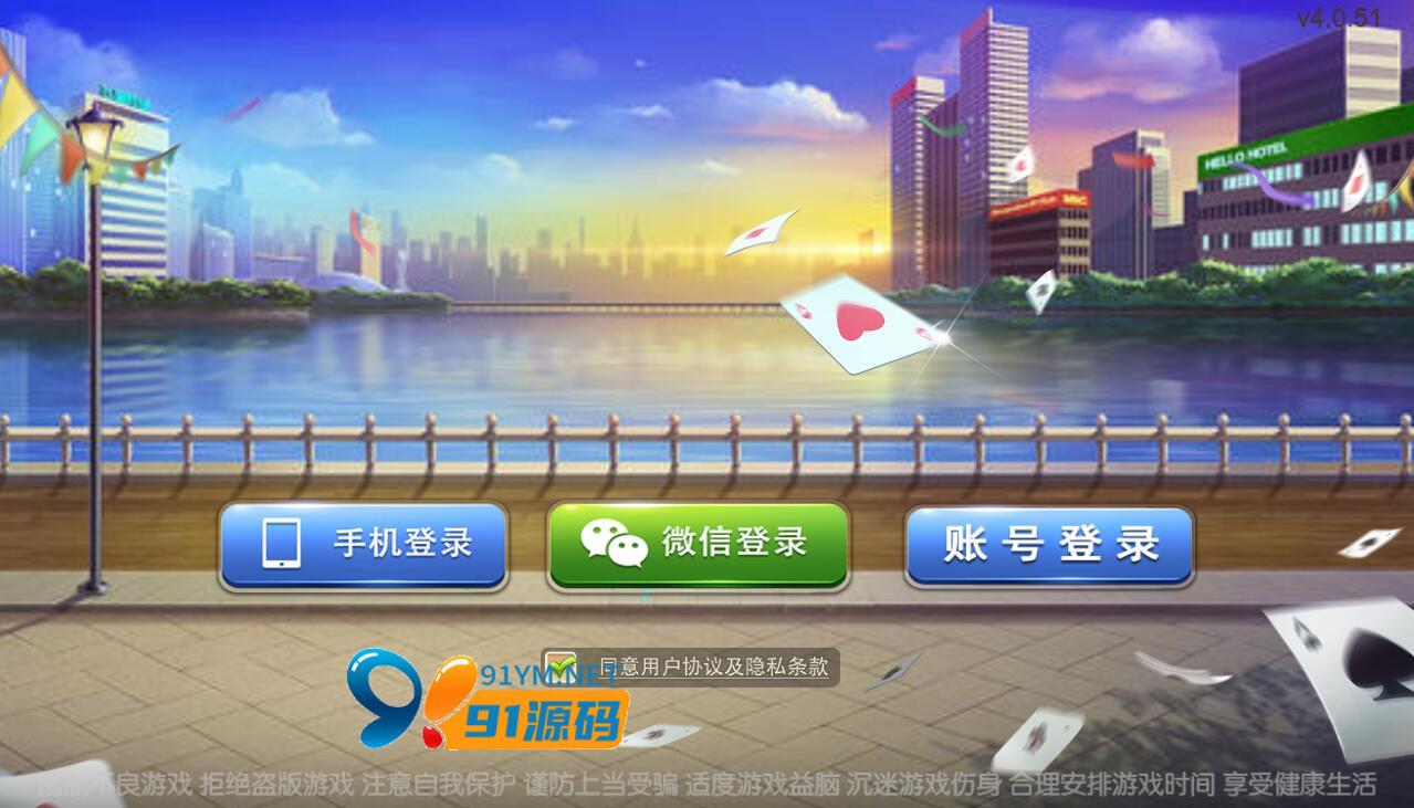 H5汇友H5游戏欢乐至尊大联盟