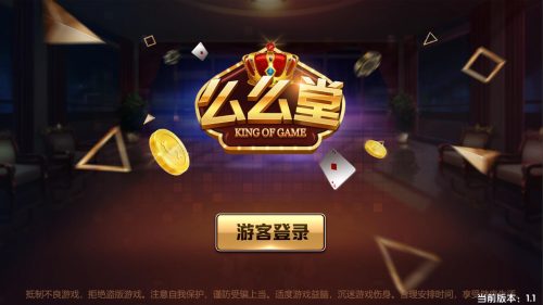 永利二开么么堂金币棋牌组件带动画特效-91源码网