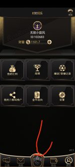 [代出售]一套扯旋组件-91源码网