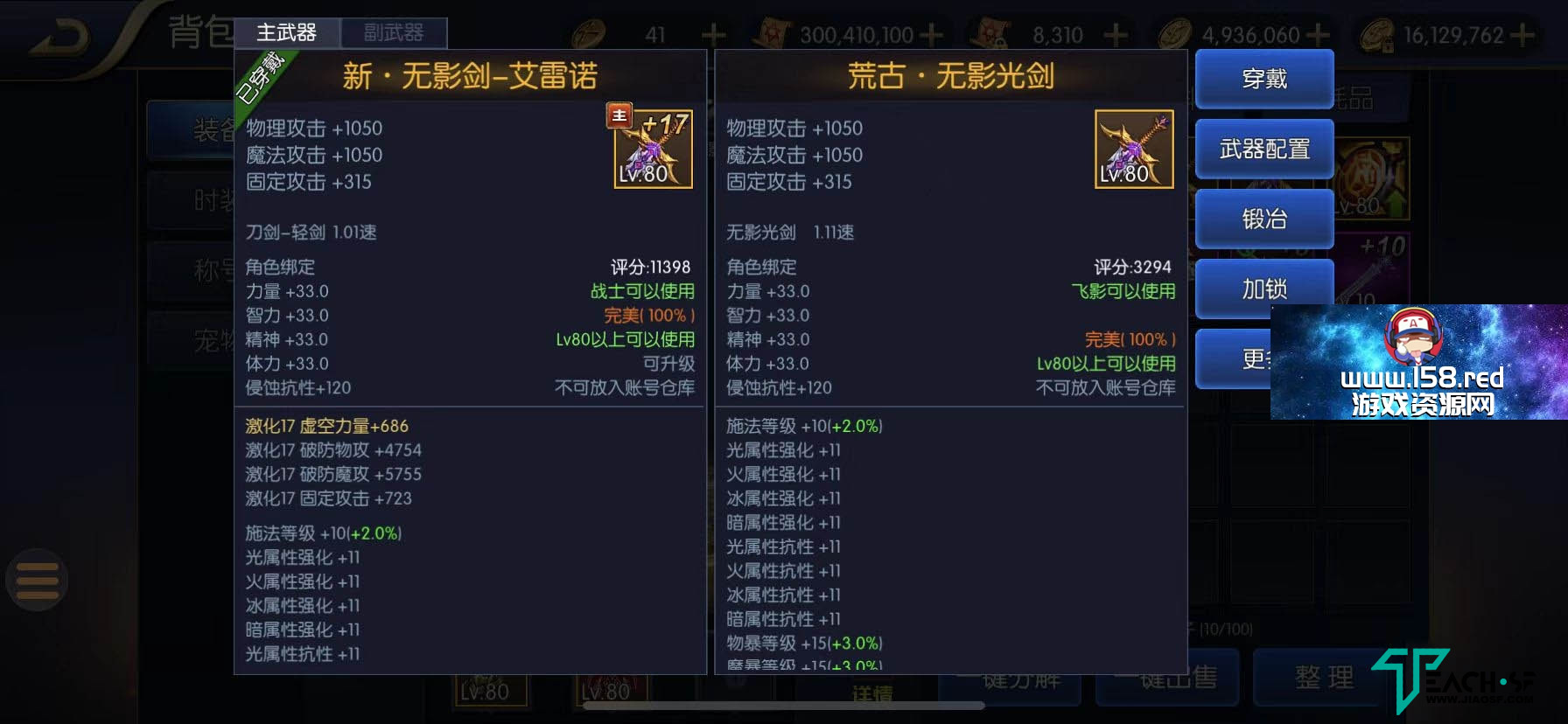手游源代码阿拉德之怒90级荒古手工端+全套源码纯源代码