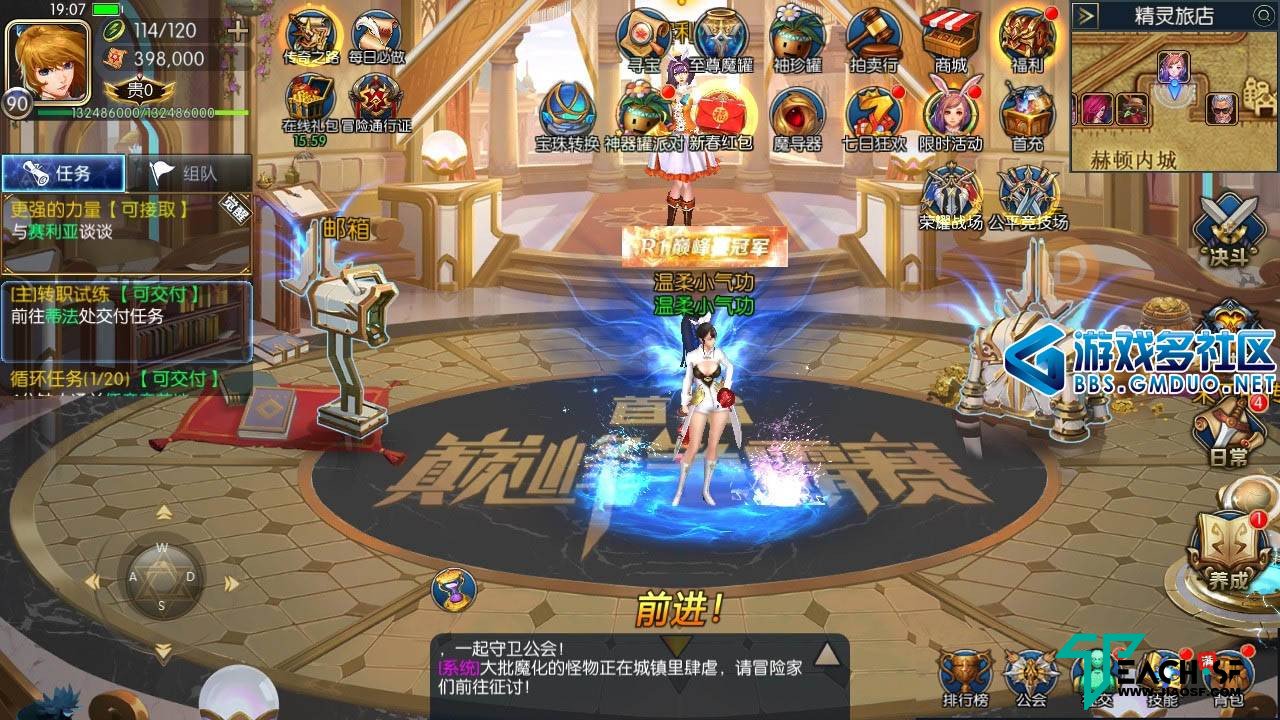 手游源代码阿拉德之怒90级荒古手工端+全套源码纯源代码