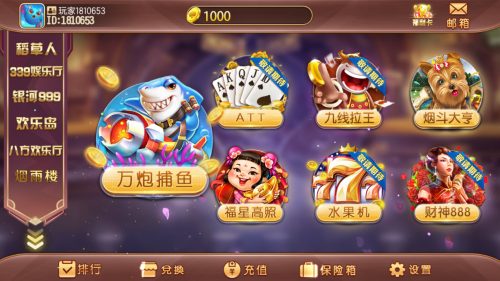 傲玩系列掌门电玩城六合一多UI合集无授权组件-91源码网