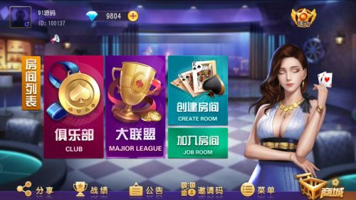 创胜系列/泉州麻将十三水跑得快房卡棋牌组件-91源码网