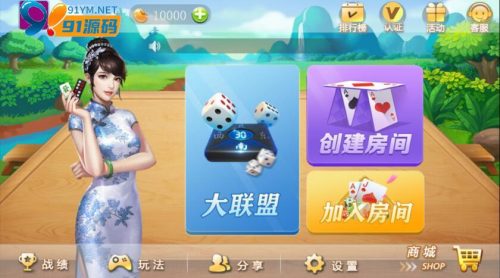 网狐旗舰房卡系列广西众游地方玩法源码+3套UI-91源码网