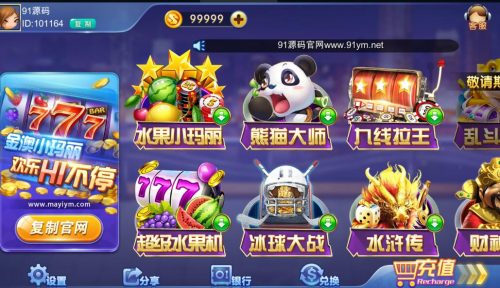 网狐电玩系列金澳电玩城小玛丽+两套UI-91源码网