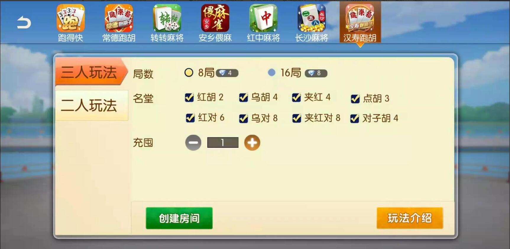 湖南地方玩法好玩互娱纯源码下载