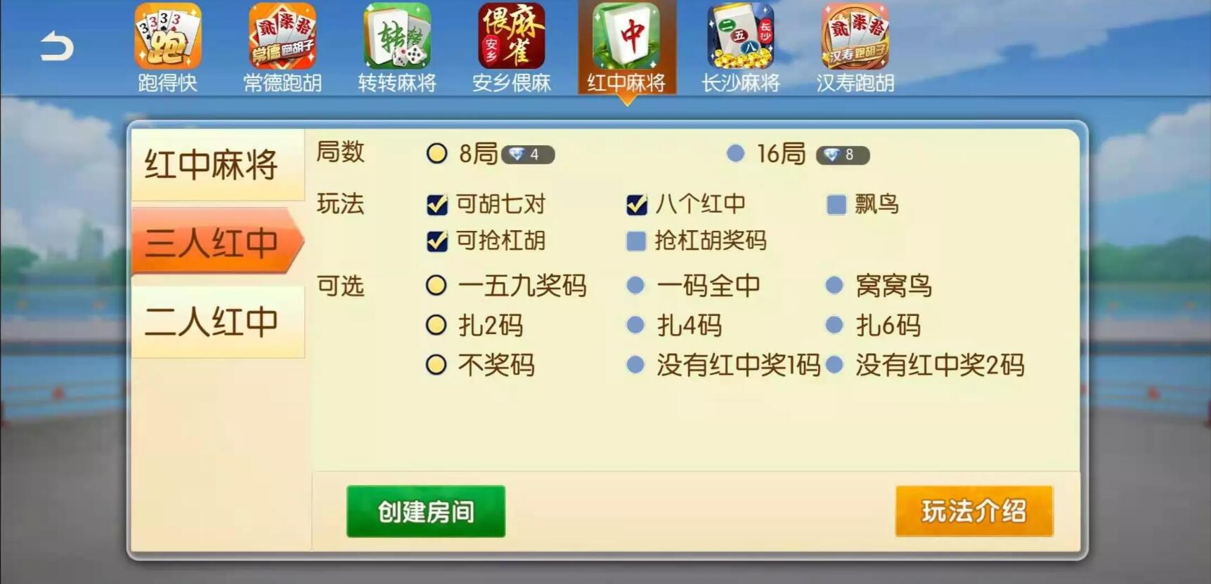 湖南地方玩法好玩互娱纯源码下载
