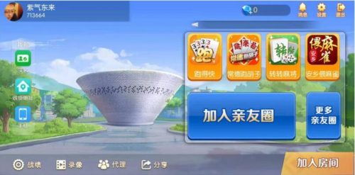 湖南地方玩法好玩互娱纯源码-91源码网