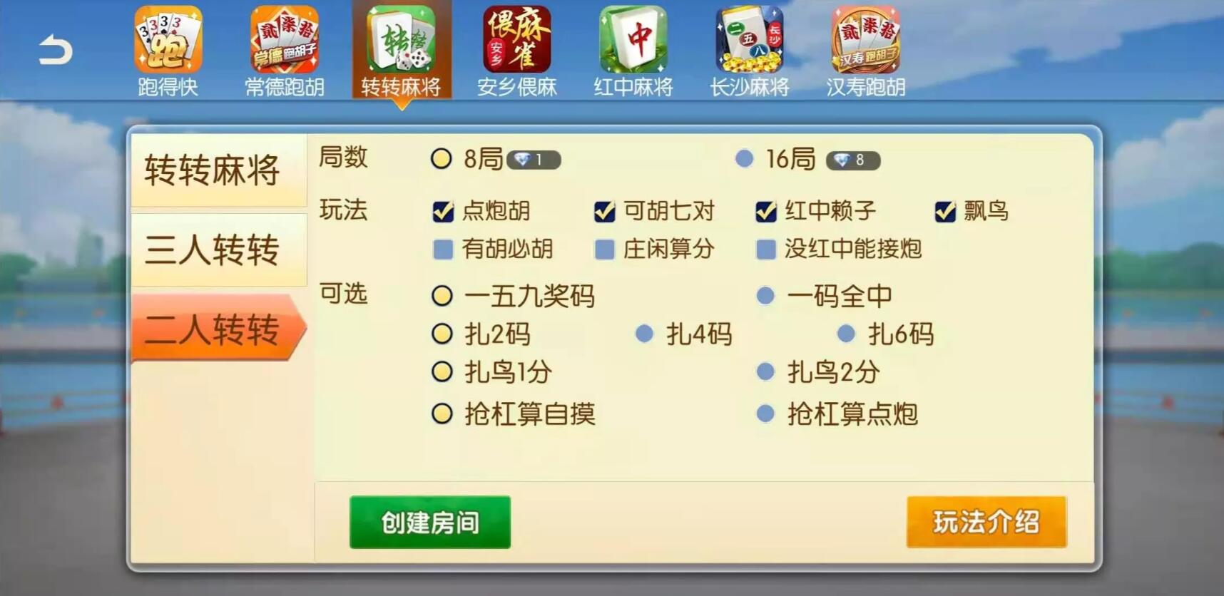 湖南地方玩法好玩互娱纯源码下载