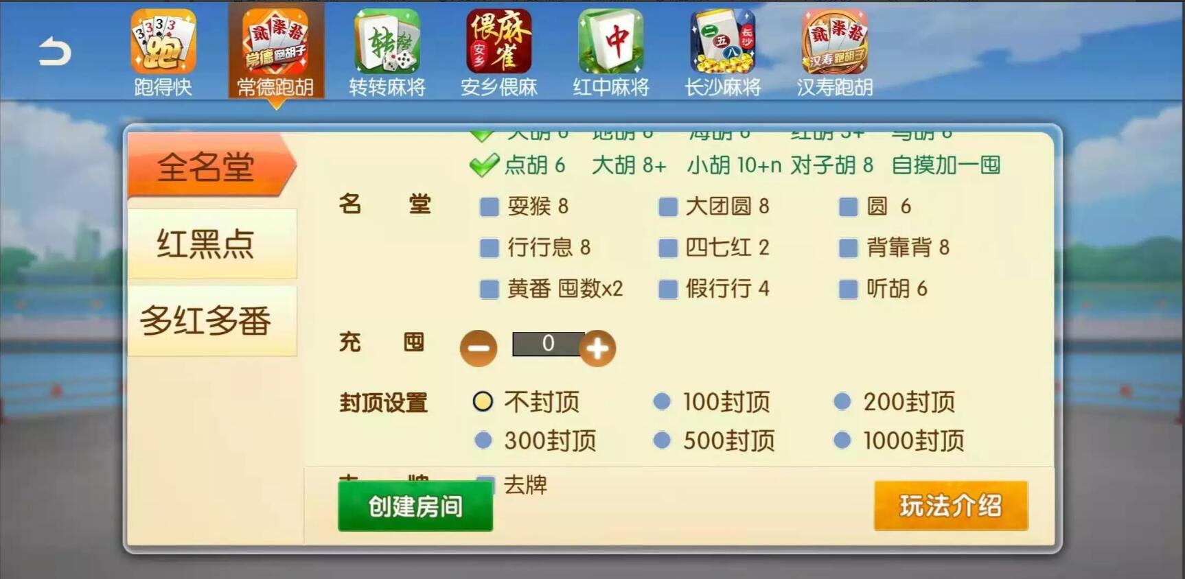 湖南地方玩法好玩互娱纯源码下载