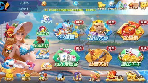 网狐系列乐博互娱/全套金币电玩棋牌组件双端完整带视频搭建教程-91源码网