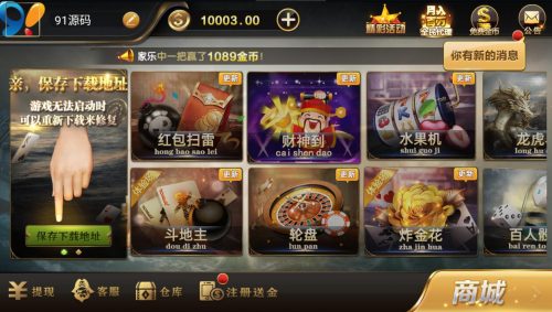 微星系列亚游改版亚博娱乐金币棋牌组件-91源码网