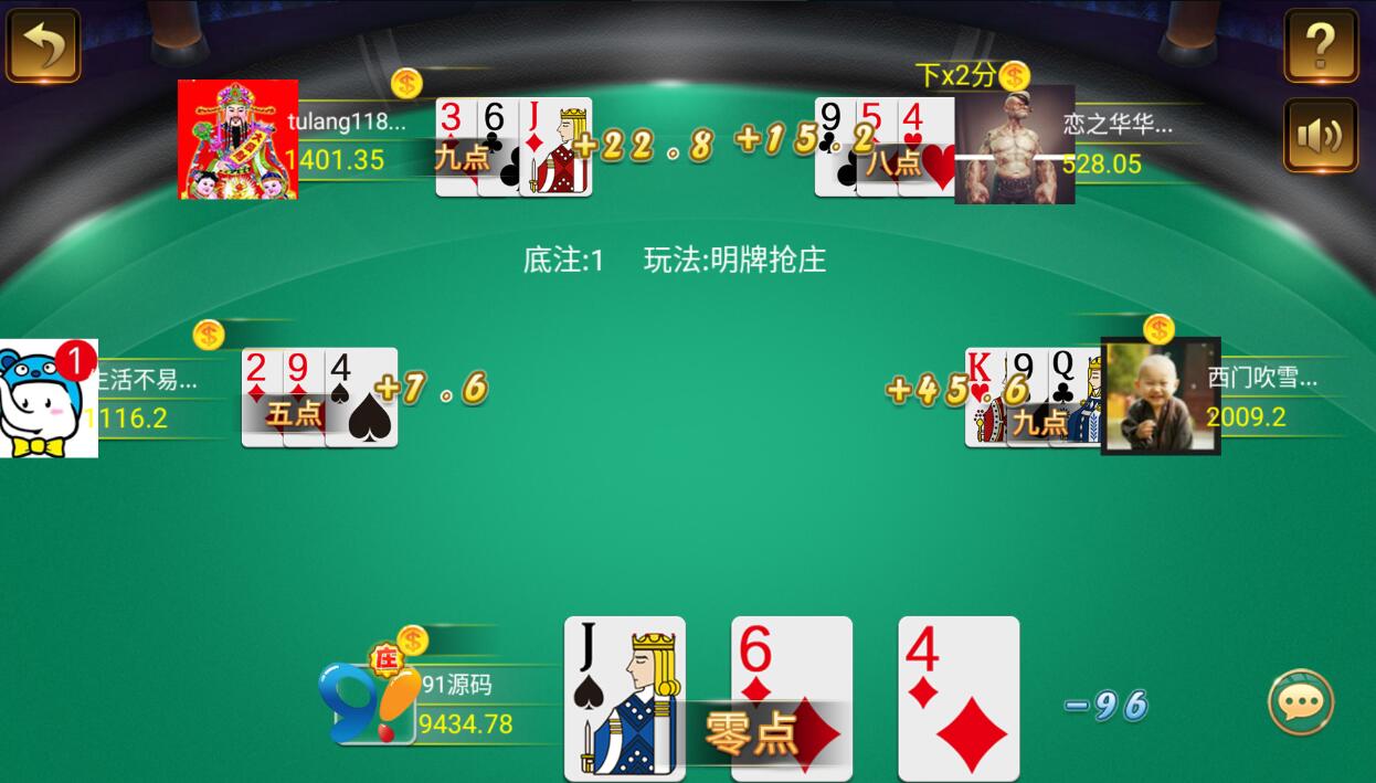 微星系列亚游改版亚博娱乐金币模式棋牌平台组件