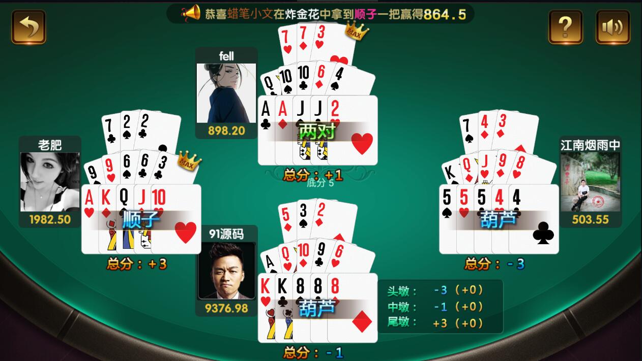 微星系列亚游改版亚博娱乐金币模式棋牌平台组件