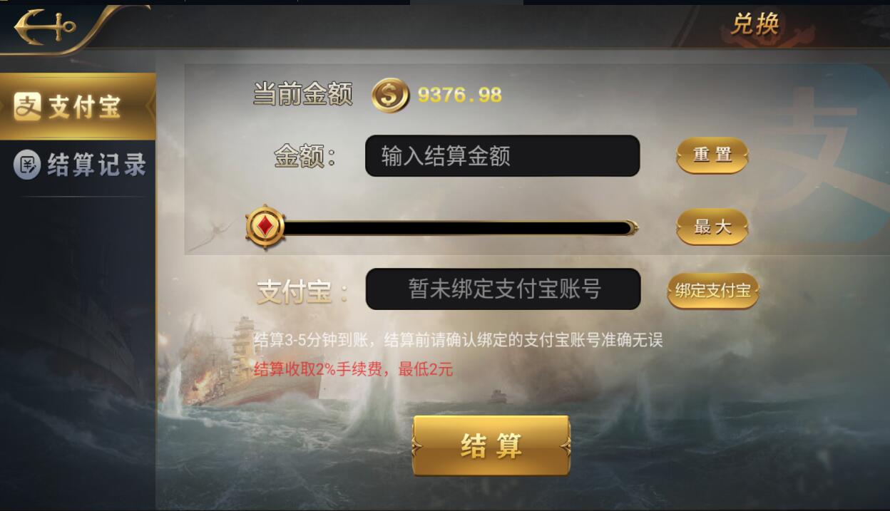微星系列亚游改版亚博娱乐金币模式棋牌平台组件