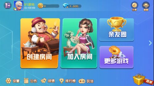 网狐旗舰版房卡棋牌南通长牌带亲友圈定制地方玩法带视频教程-91源码网