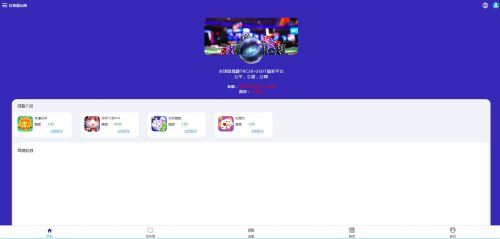 中英双语言哈希竞猜带四种玩法+文本教程-91源码网