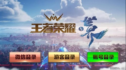 网狐系列/永利二开/王者荣耀UI完整金币棋牌组件+文本教程-91源码网