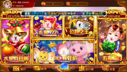 盛彩娱乐电玩城-91源码网