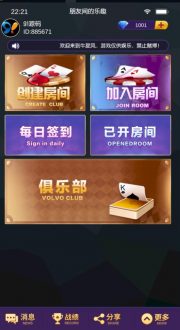 牛旋风单款扯旋带俱乐部房卡棋牌组件+文本搭建教程-91源码网