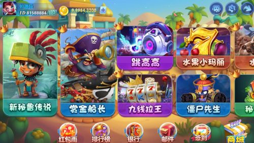 网狐电玩系列嘻游电玩城棋牌组件三端带解密工具-91源码网