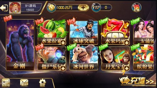 富贵5皇冠娱乐版UI电玩城带银商端-91源码网
