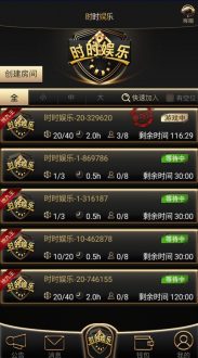 网狐单款扯旋时时娱乐棋牌组件带h5-91源码网