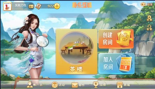 广西棋牌地方玩法房卡棋牌组件带3套UI-91源码网