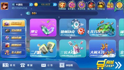 最新猫娱乐金币棋牌组件带控制后台-91源码网