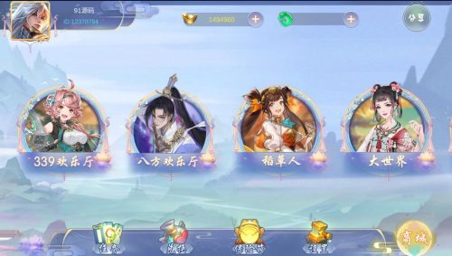 【代售】明月轩多UI合集电玩城棋牌组件-91源码网