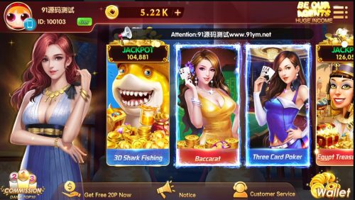 网狐U3D国际版32国多语言完整组件带破解服务端授权视频教程-91源码网