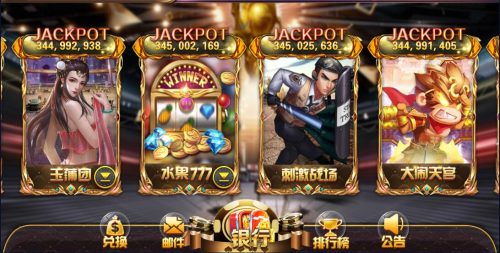 蒙特电玩系列黑钻娱乐棋牌组件-91源码网