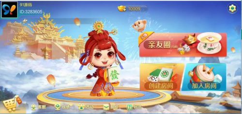 七星湖南地区玩法欢乐跑胡子组件带胜率控+占位机器人-91源码网