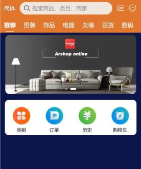 PHP跨境电商源码/多语言商城源码/支持代理+商家入驻+分销带详细安装文本教程-91源码网