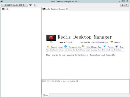 可视化的Redis数据库管理工具redis-desktop-manager-91源码网