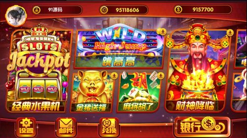 【小玛丽系列】景元电玩城棋牌组件/三端完整-91源码网