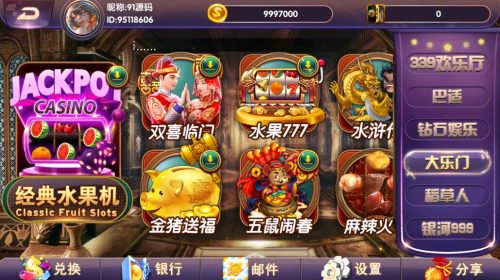 小玛丽系列西港电玩城多UI合集棋牌组件/三端完整-91源码网