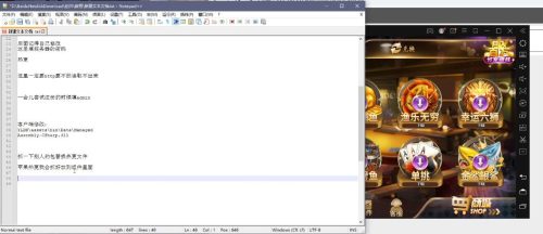178渔乐大咖搭建视频教程-91源码网