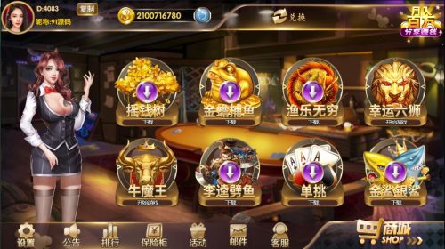 【178系列】178渔乐大咖仿星力电玩城棋牌组件-91源码网