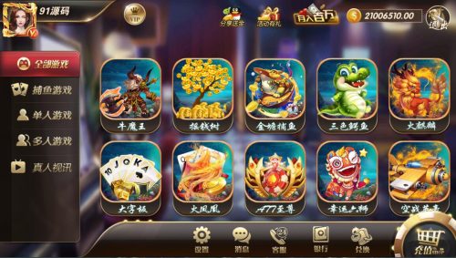 【178系列】178大鱼塘电玩城棋牌组件-91源码网