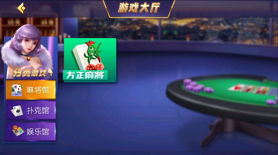 图片[2]-创胜系列天赢大联盟房卡棋牌组件