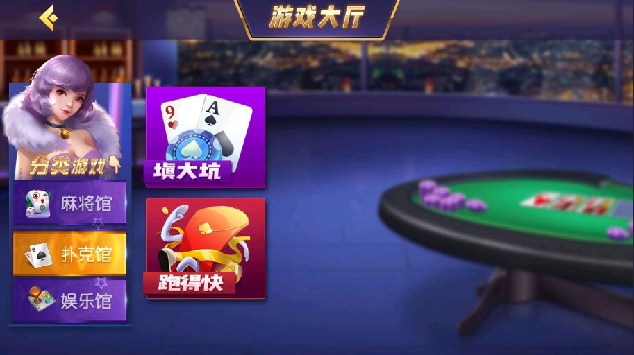 图片[3]-创胜系列天赢大联盟房卡棋牌组件