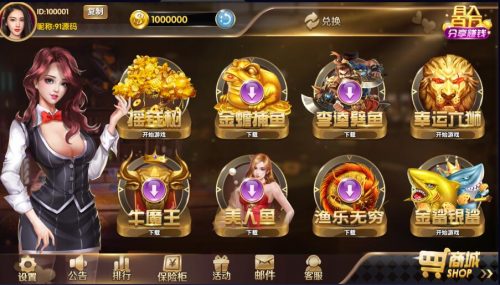 178系列四海国际电玩城街机棋牌组件带机器人完美版本-91源码网