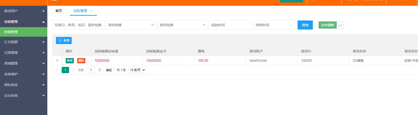 网狐电玩U3D系列海鸥捕鱼游戏卡牌游戏组件+三端完整