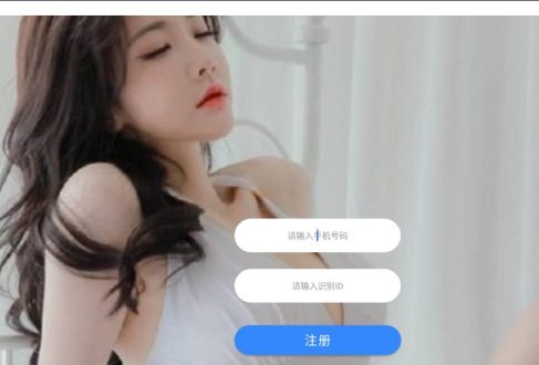【TXL】最新通讯录带编译好的安卓IOS双端-91源码网