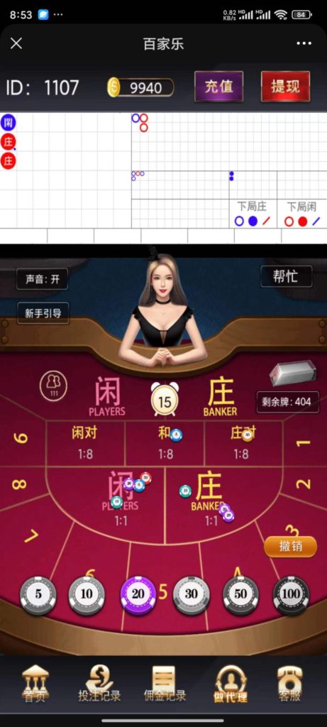 图片[6]-610大联盟H5金币棋牌源码