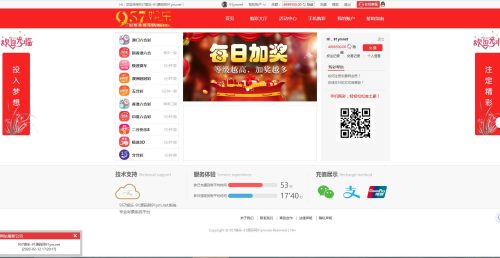 大富957娱乐bc/cp源码带搭建文本教程-91源码网