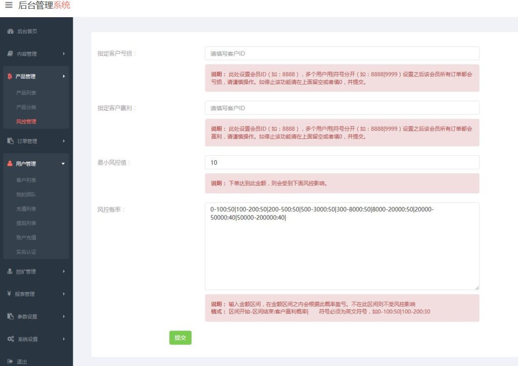 图片[8]-海外双语言仿MT5微盘PHP源码/带搭建文本