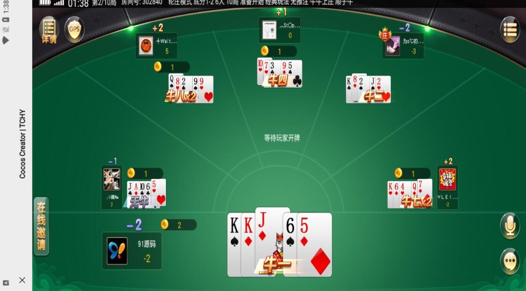 图片[8]-创胜系列单款H5牛牛房卡大联盟俱乐部棋牌组件